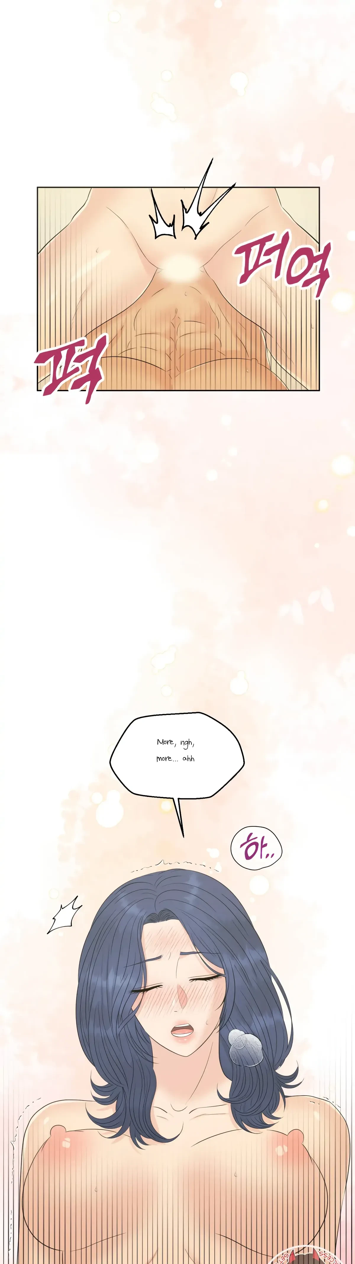 The Alpha Of Her Choice Chapter 82, page 19