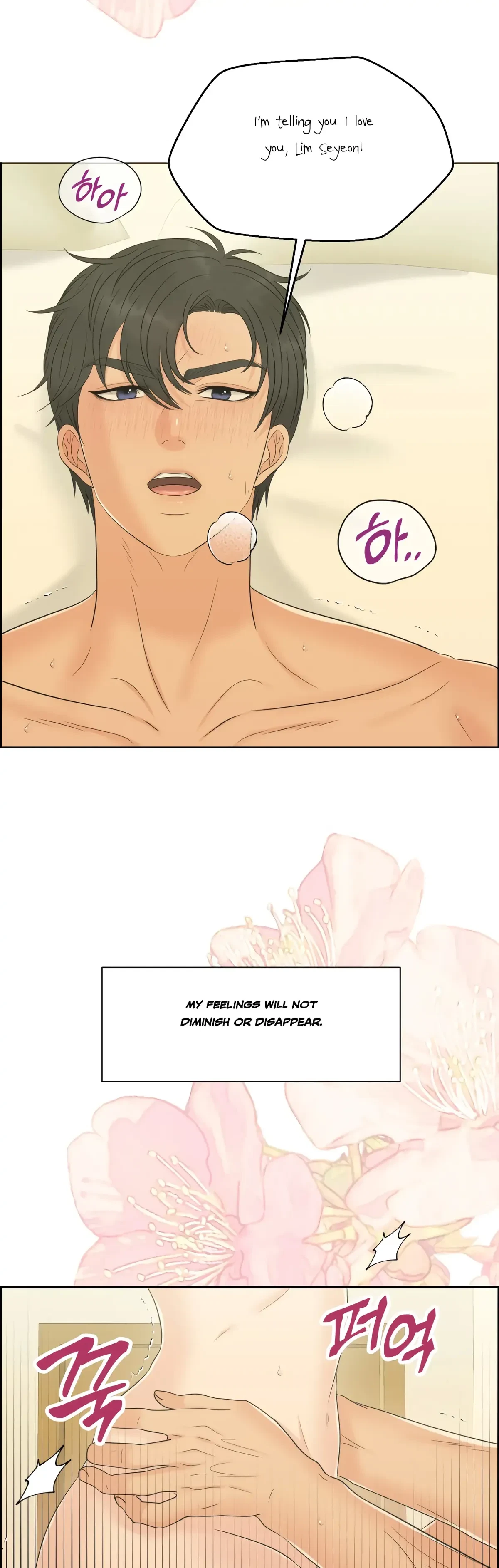 The Alpha Of Her Choice Chapter 82, page 21
