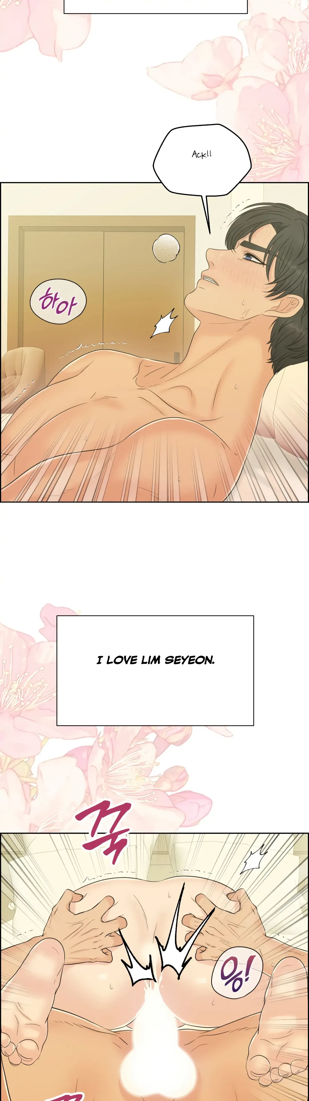 The Alpha Of Her Choice Chapter 82, page 23