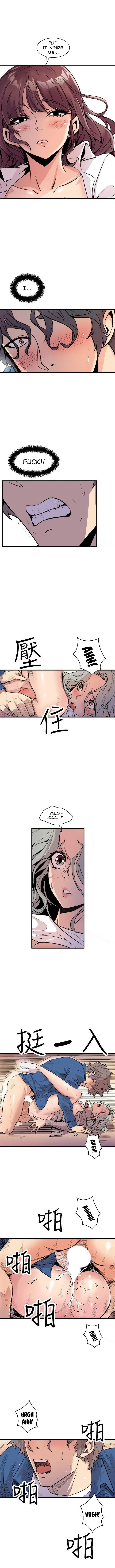 Chapter 25, page 5