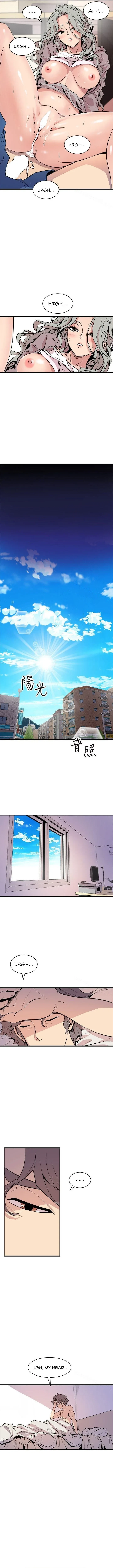 Chapter 25, page 7