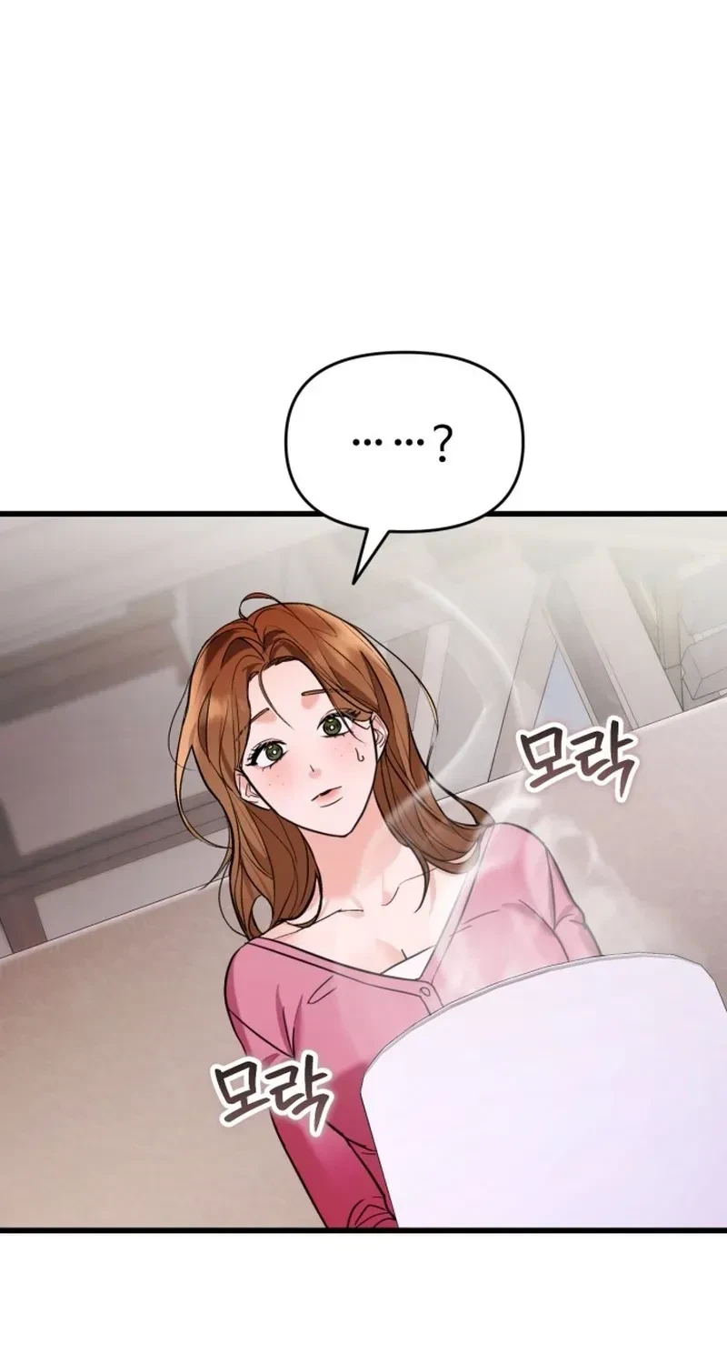 Chapter 2, page 79
