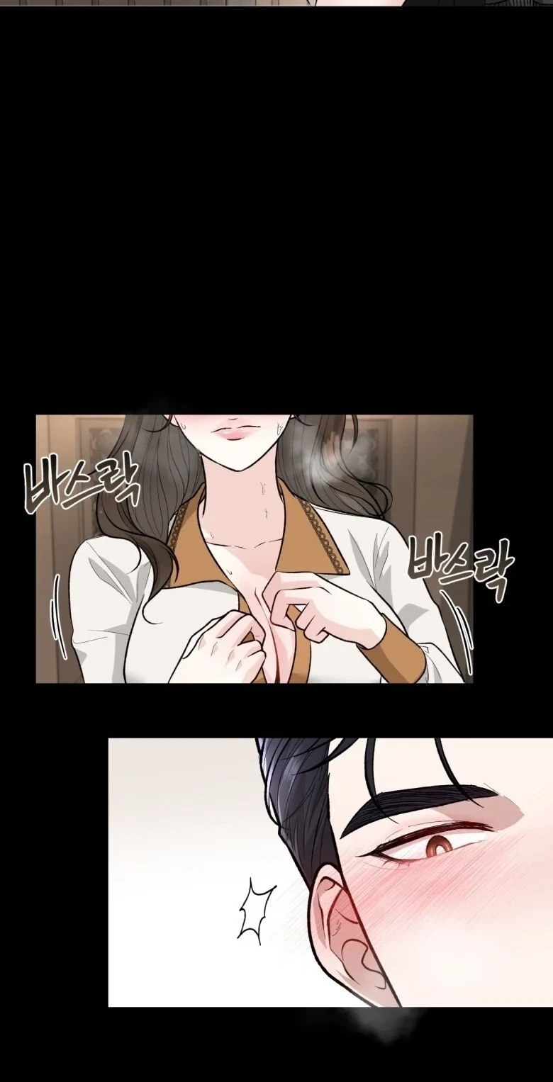 The Twins' Defiled Wife Chapter 9, page 64