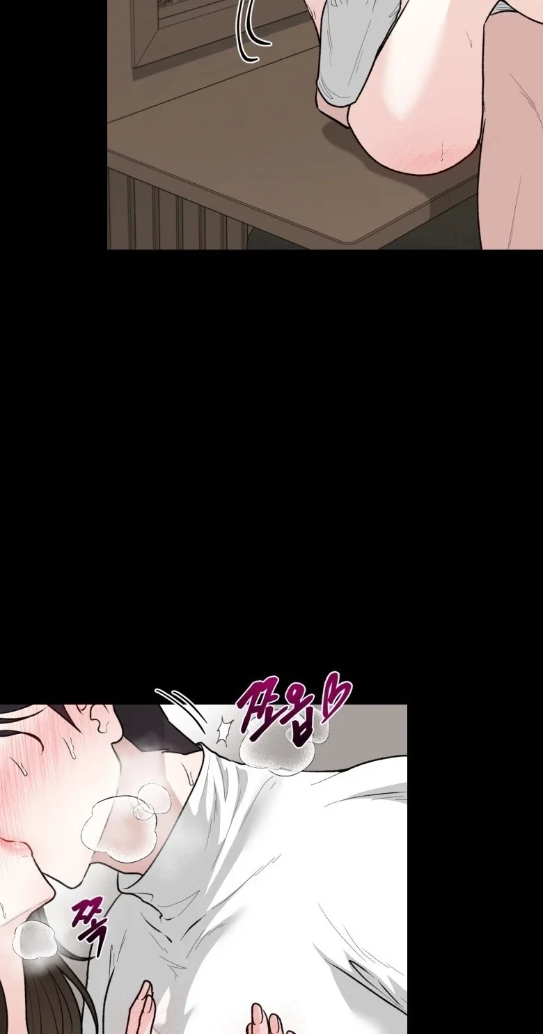 The Twins' Defiled Wife Chapter 9, page 81