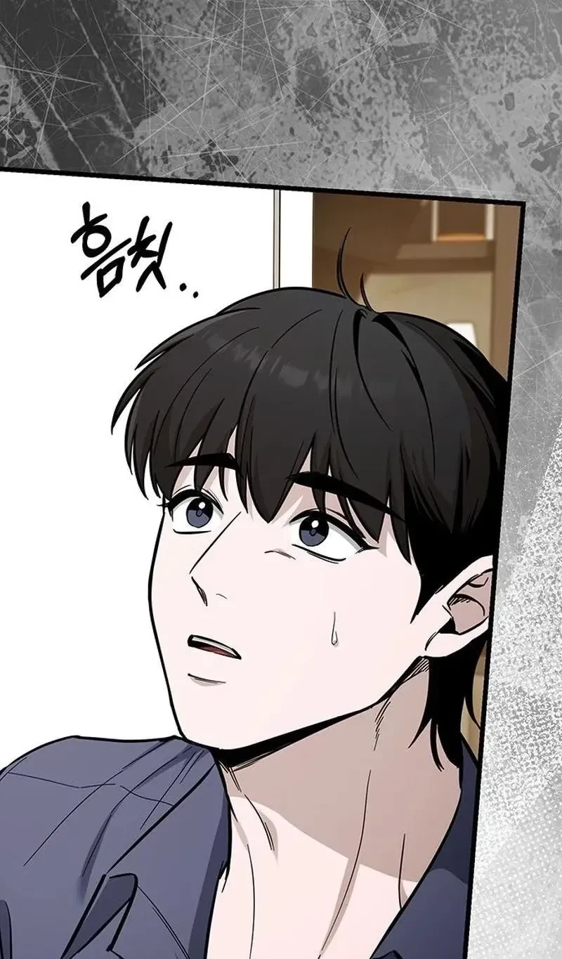 Chapter 51, page 6