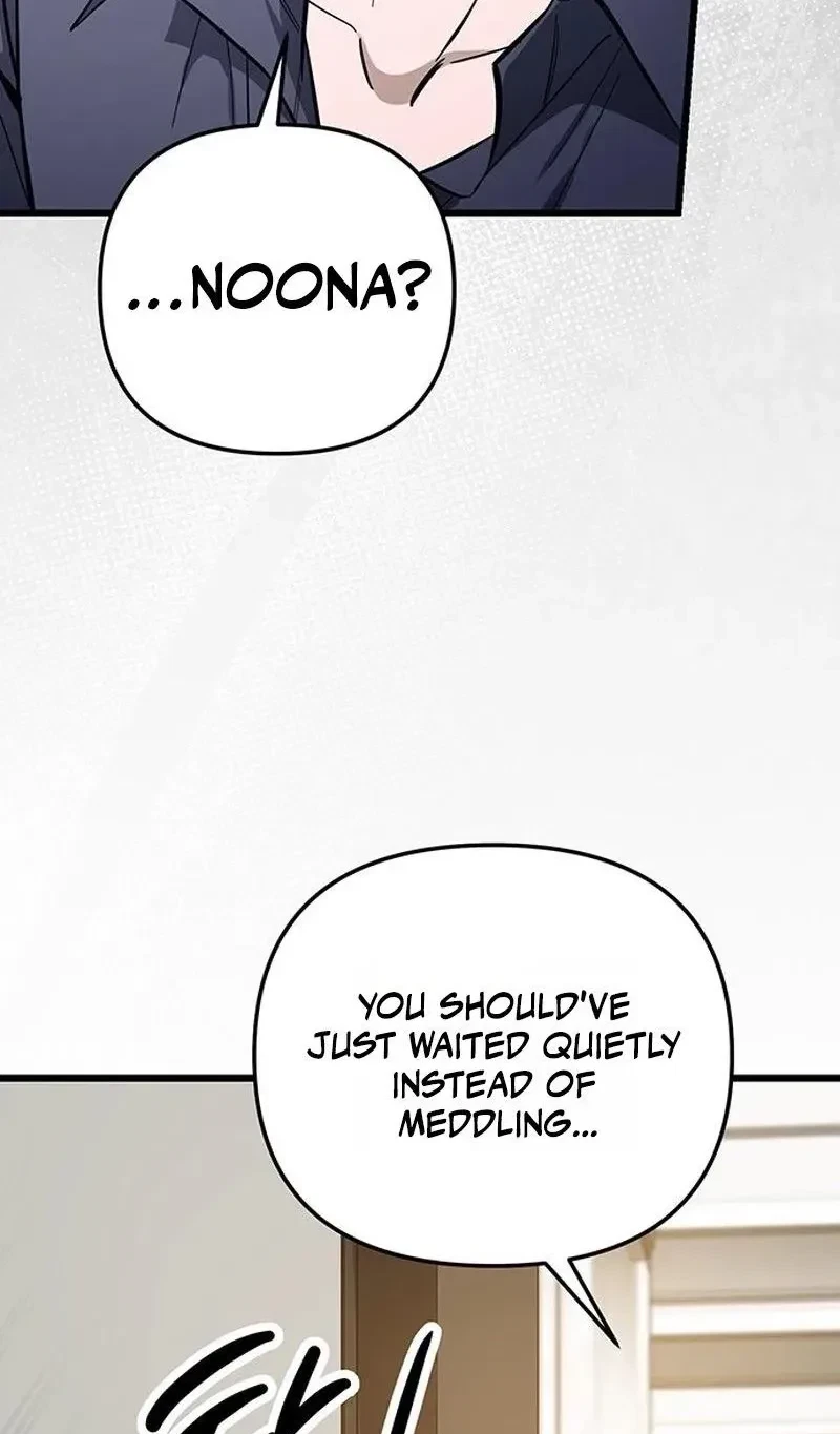 Chapter 51, page 7