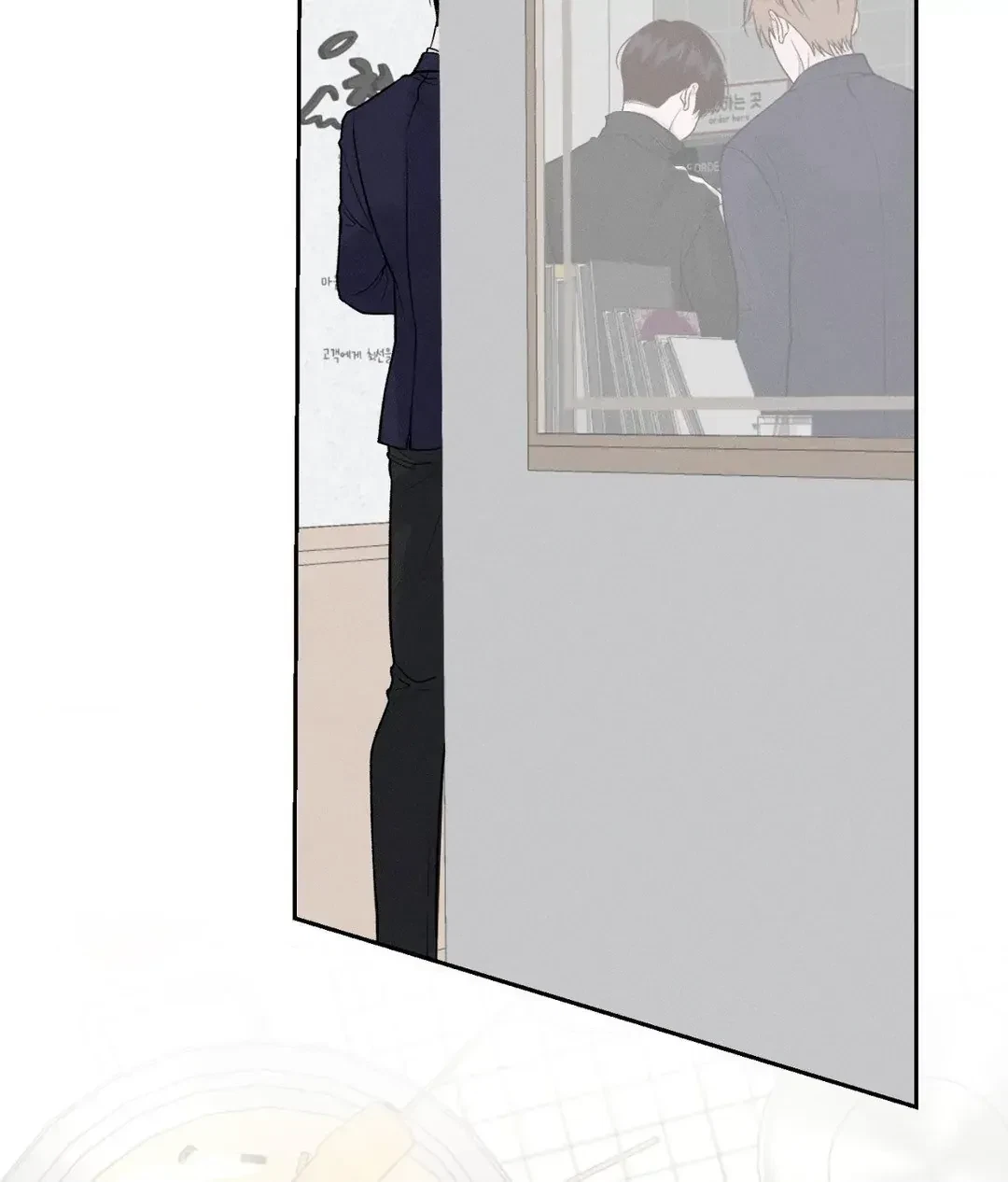 Save The Dae Chapter 9, page 2