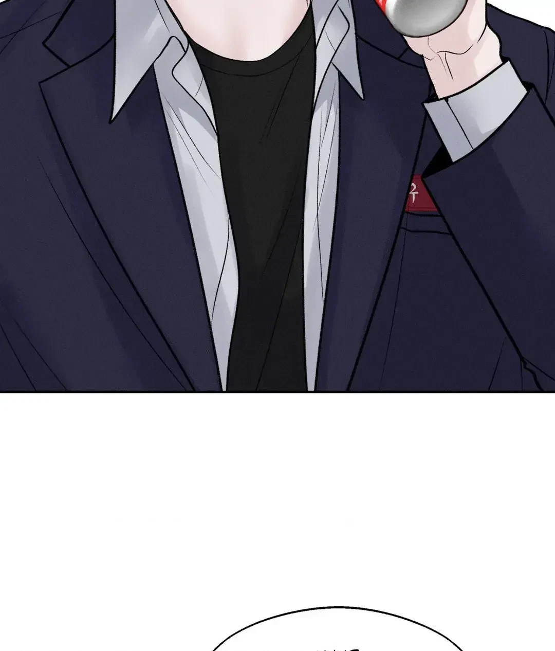 Save The Dae Chapter 9, page 22