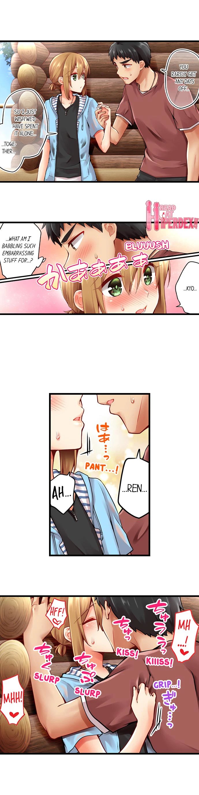 Chapter 120, page 8