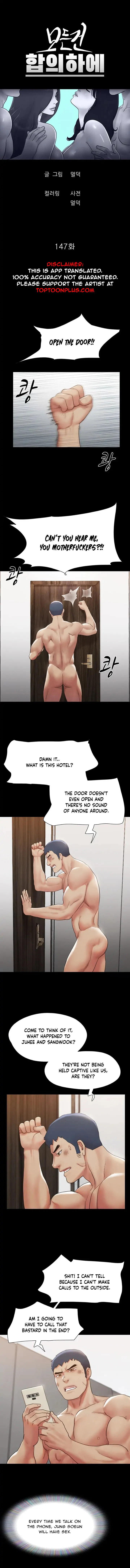 Chapter 147, page 5
