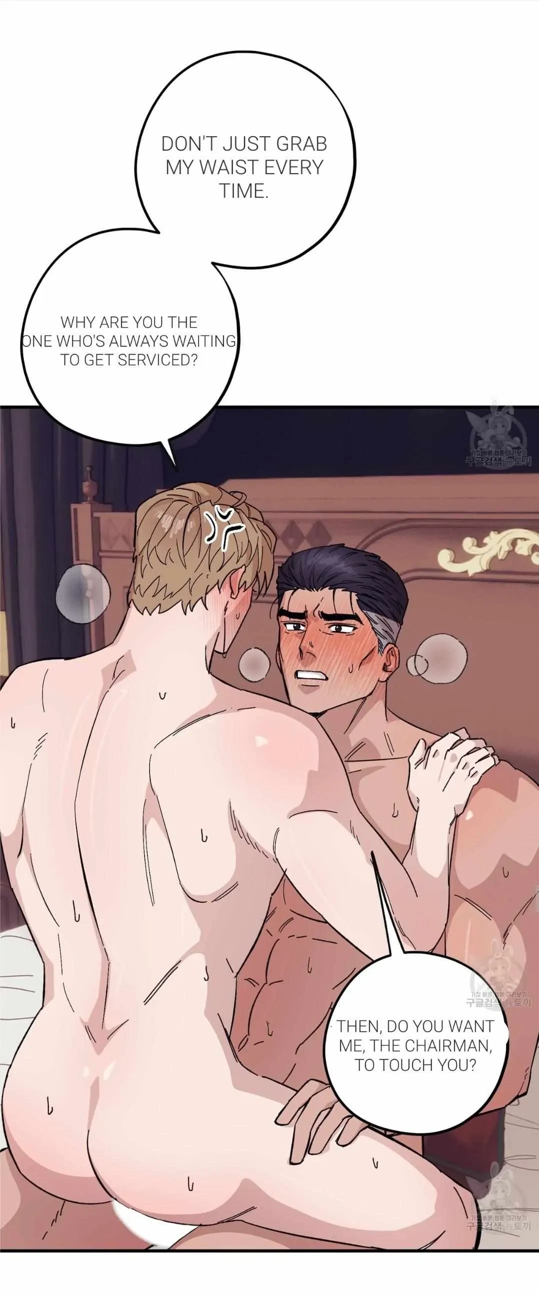 Chapter 46, page 14