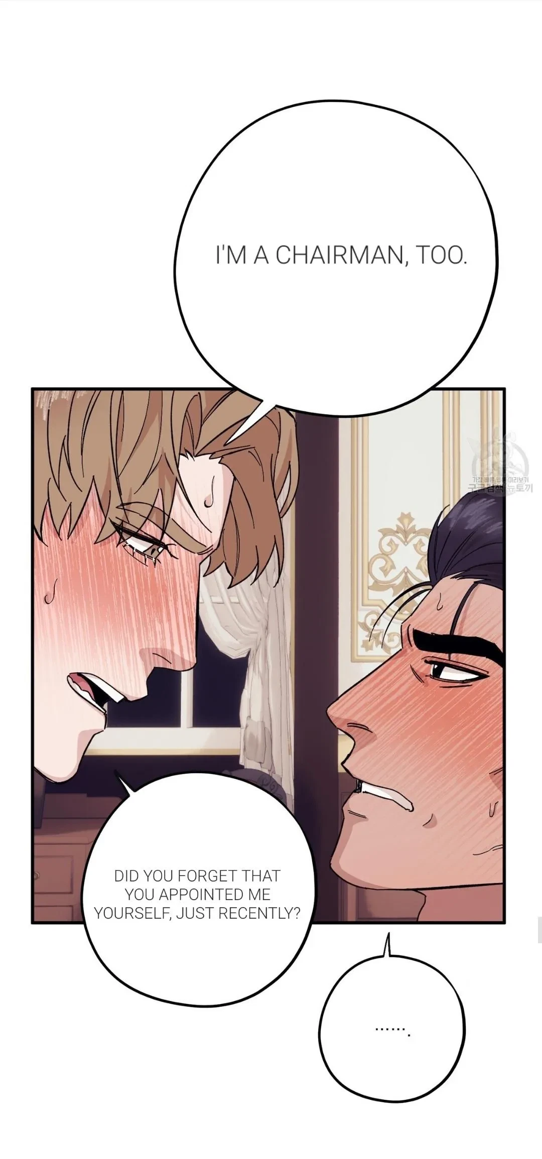 Chapter 46, page 15