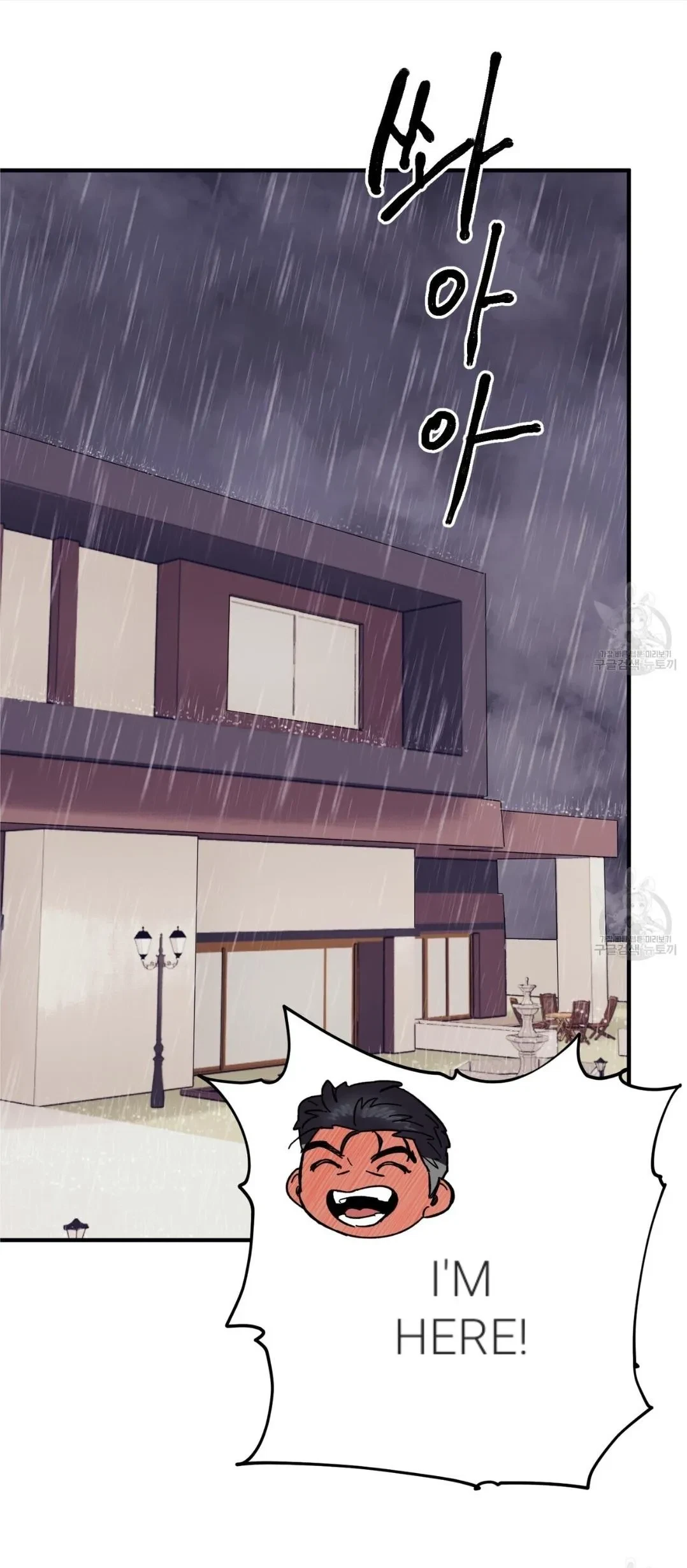 Chapter 46, page 44