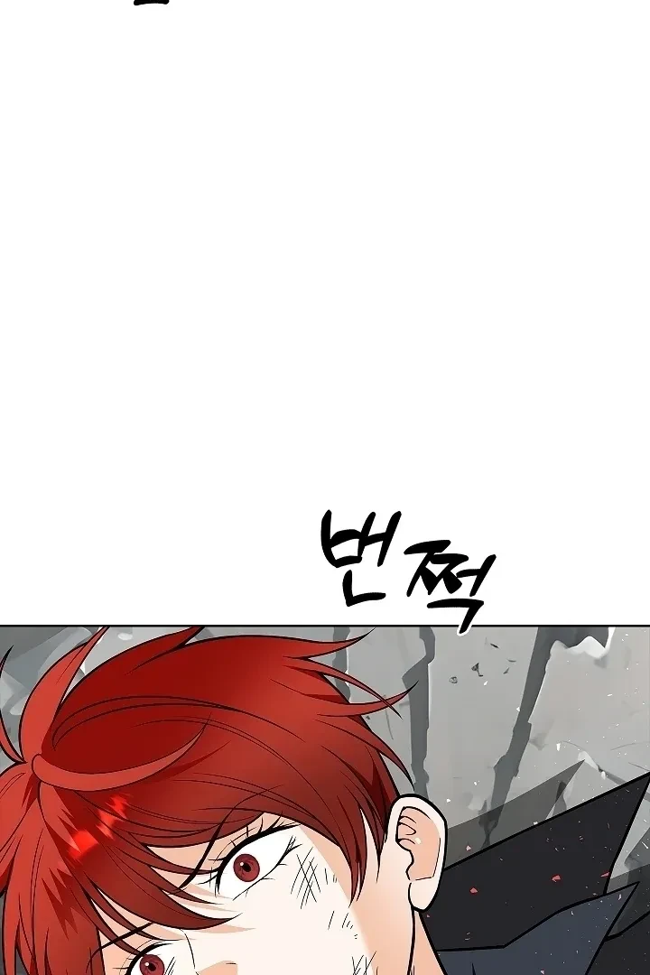 Chapter 34, page 43