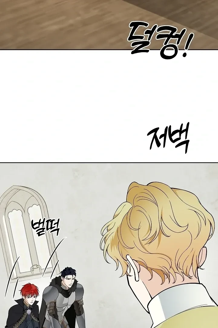 Chapter 34, page 67