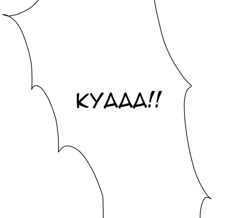 Chapter 8, page 78