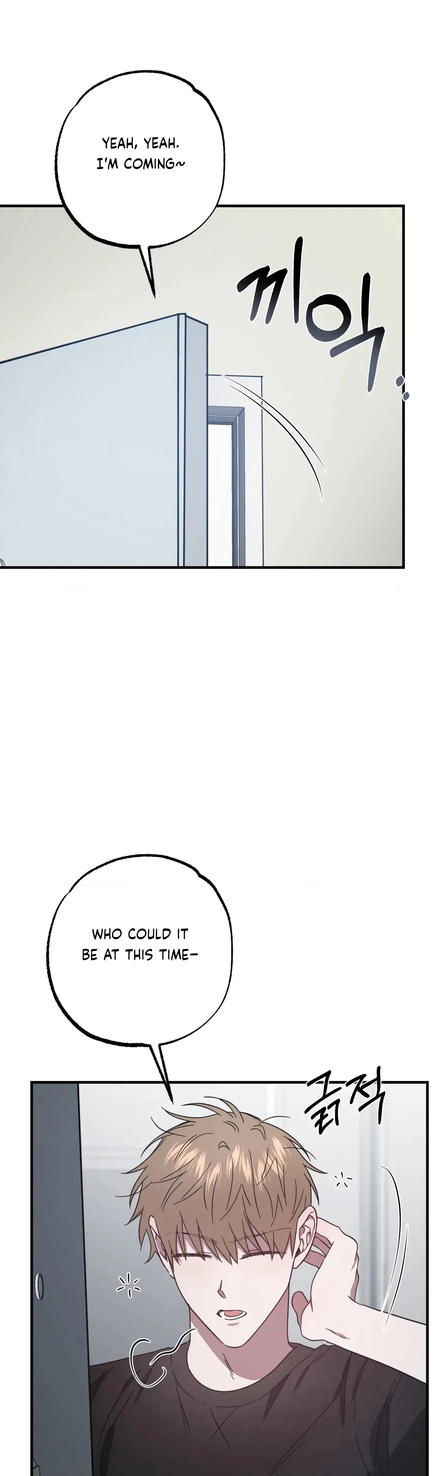 Undefined Relationship Chapter 51, page 3