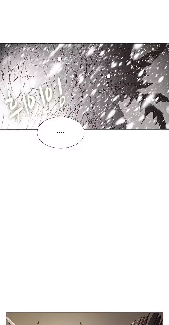 Chapter 26, page 5