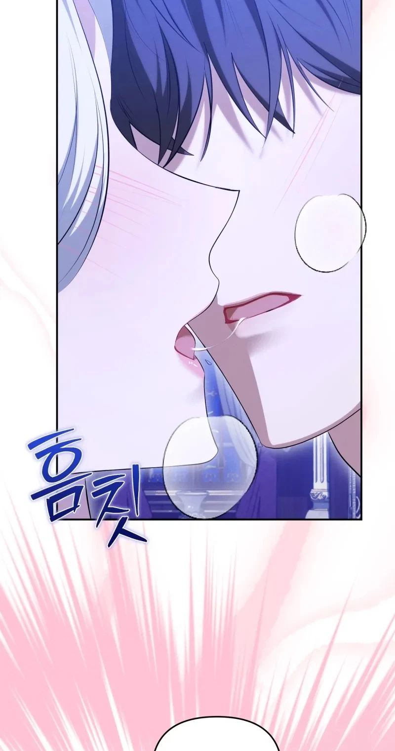 Taming The Arrogant Grand Duke Chapter 79, page 61