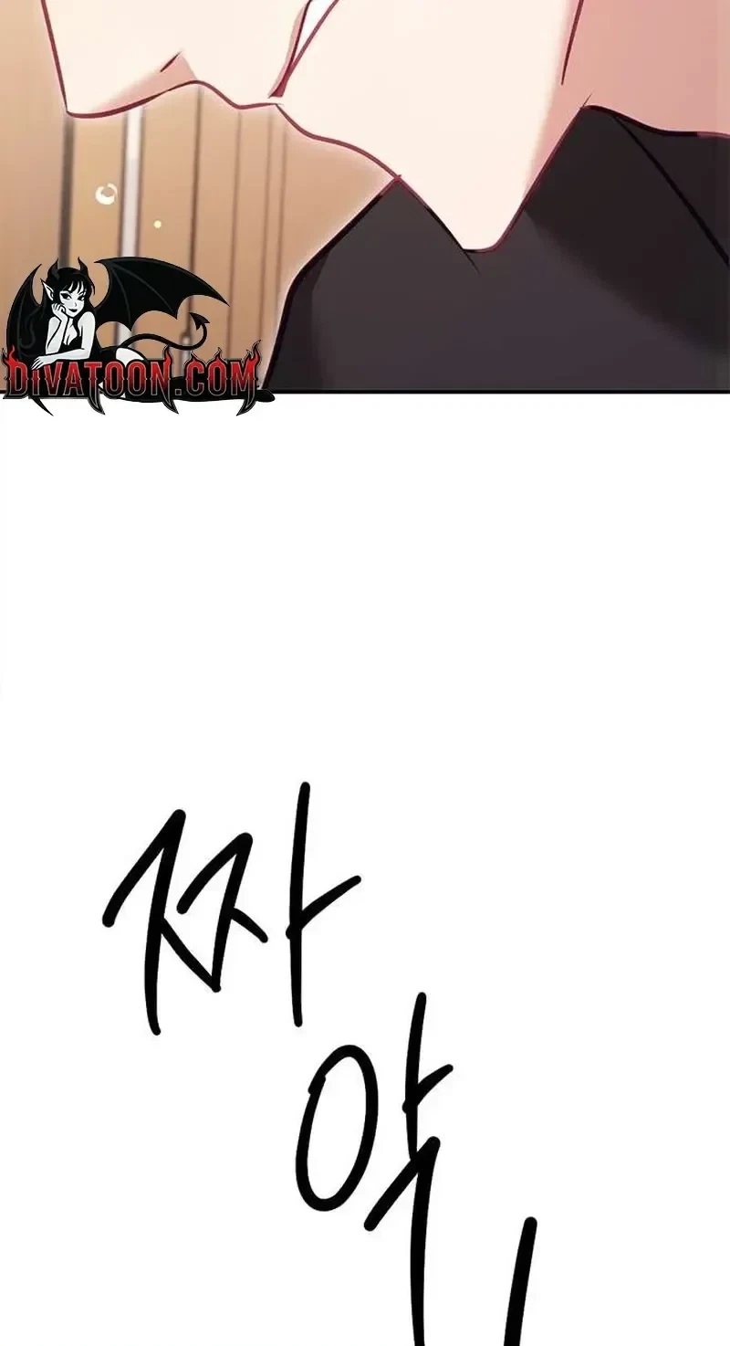 Chapter 21, page 20