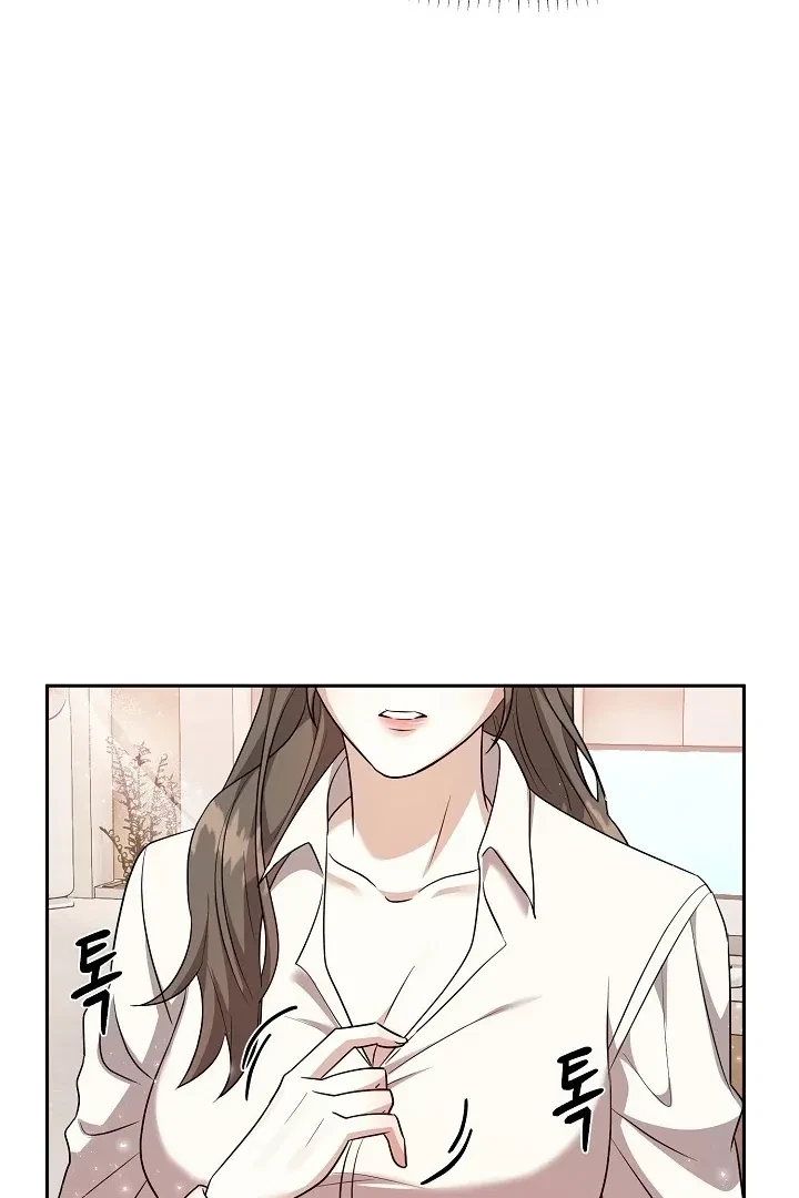 Chapter 2, page 51
