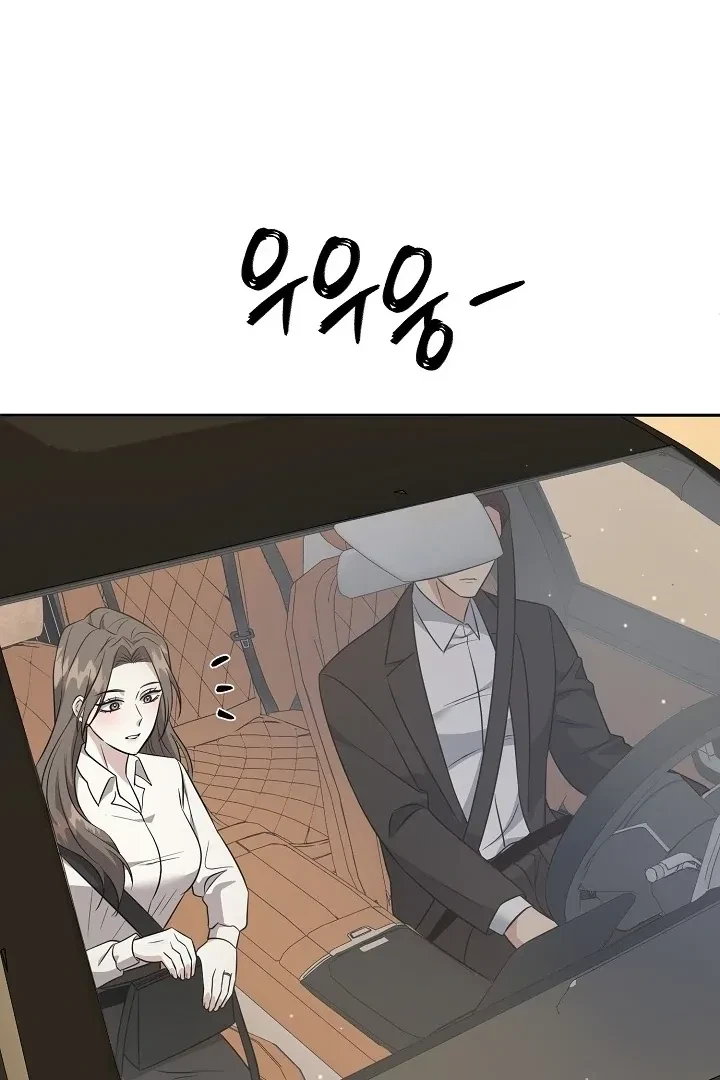 Chapter 2, page 90