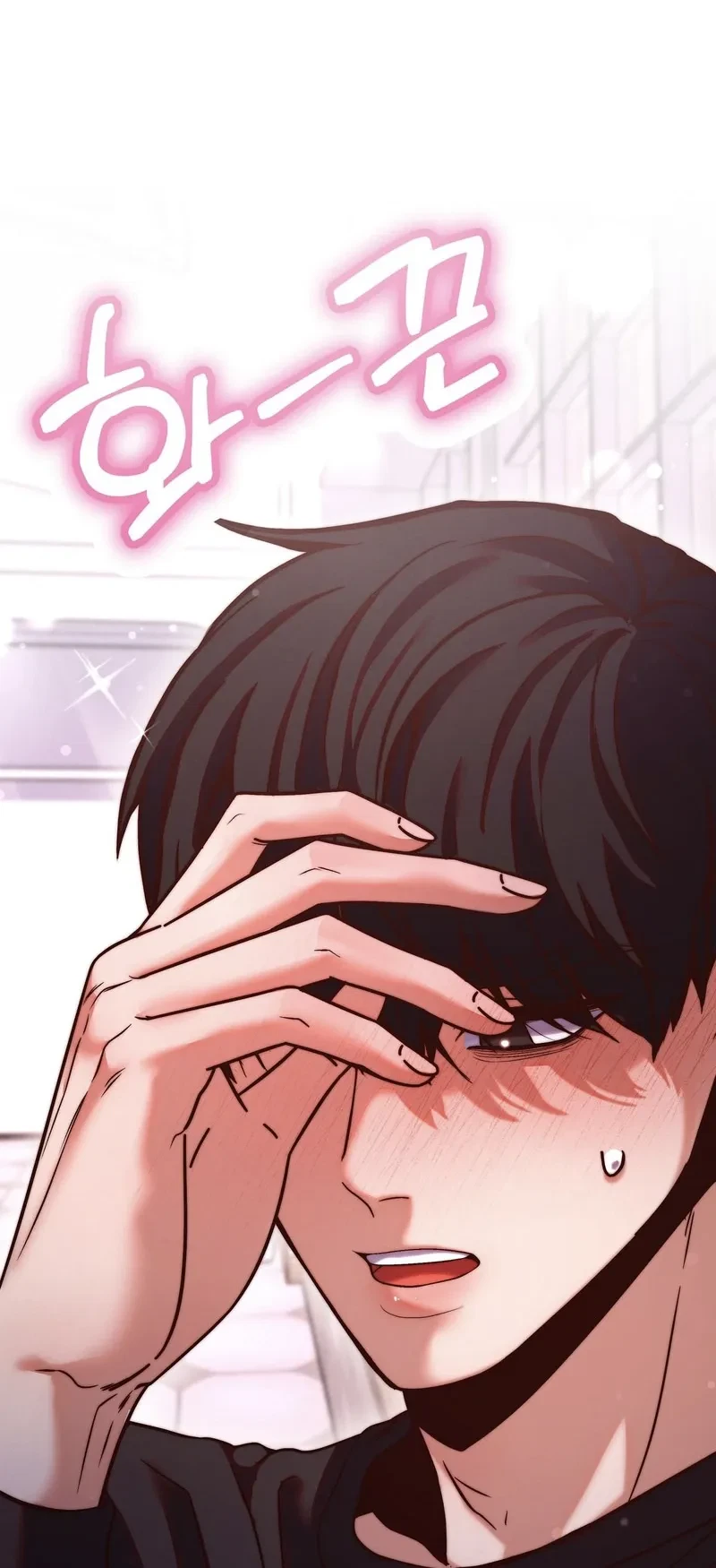 Can I Suck You? Chapter 6, page 33