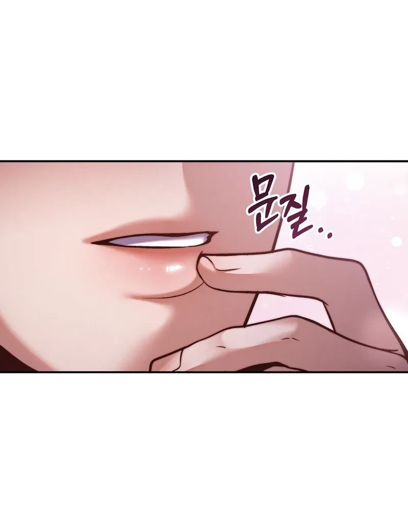 Can I Suck You? Chapter 6, page 48