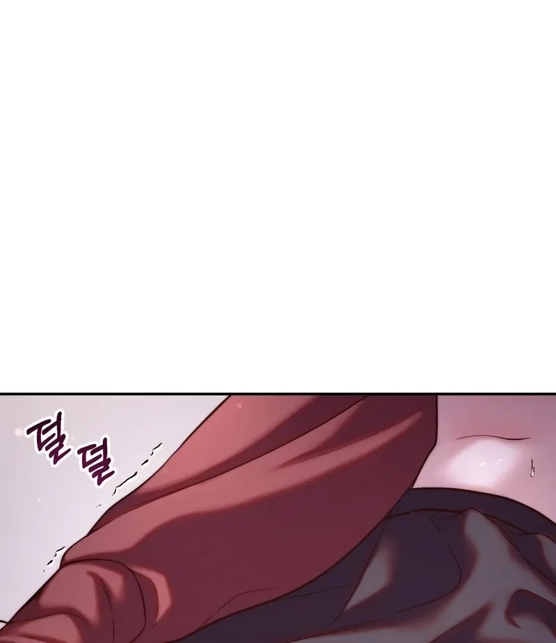 Can I Suck You? Chapter 6, page 57