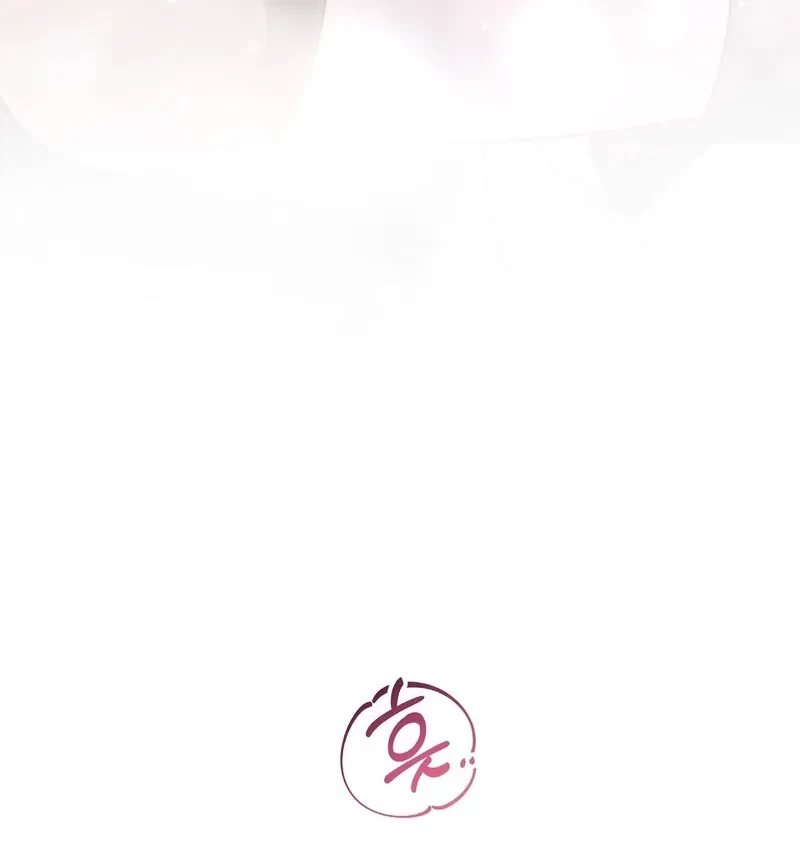 Can I Suck You? Chapter 6, page 77