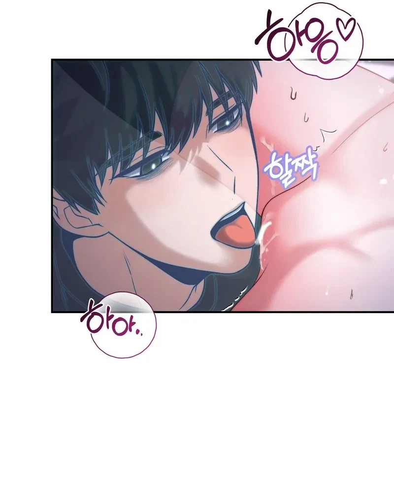 Can I Suck You? Chapter 6, page 79