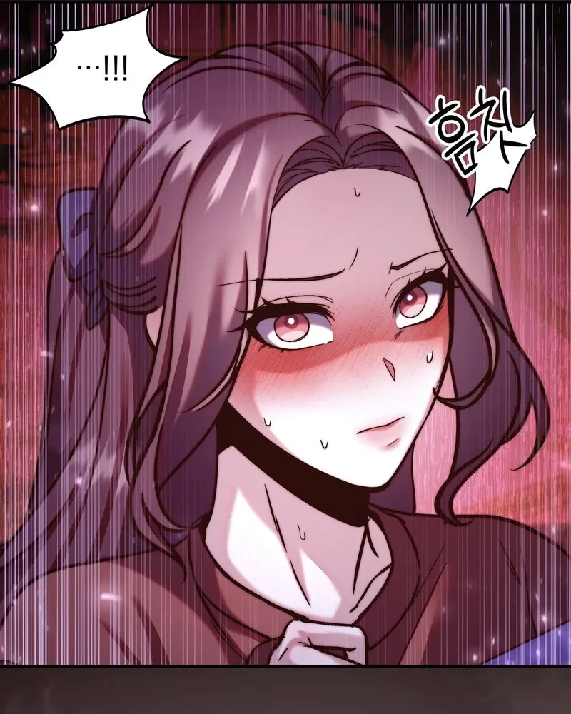 Can I Suck You? Chapter 6, page 8