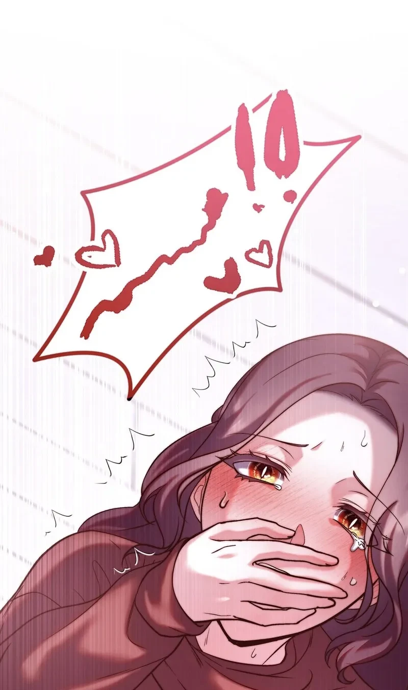 Can I Suck You? Chapter 6, page 88