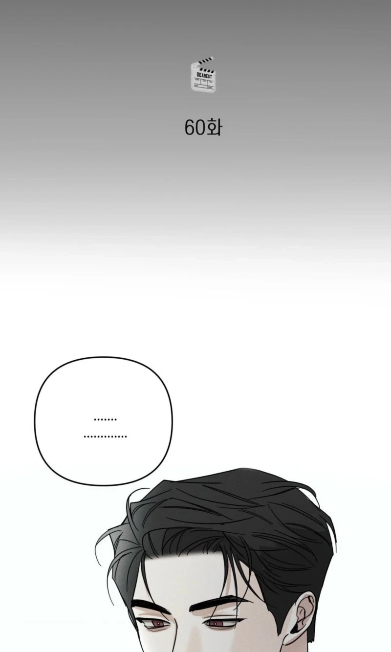 Dearest Chapter 65, page 29