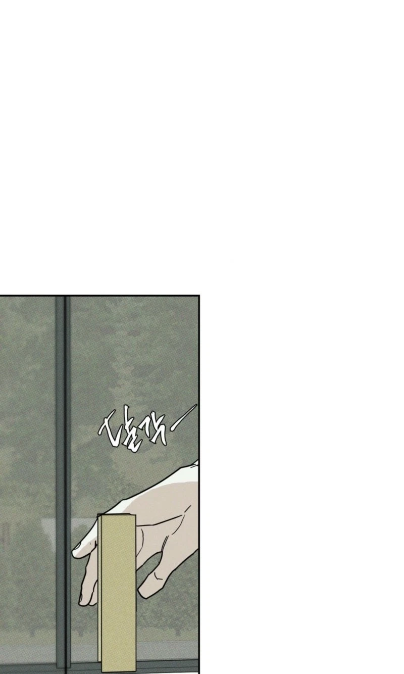 Dearest Chapter 65, page 64