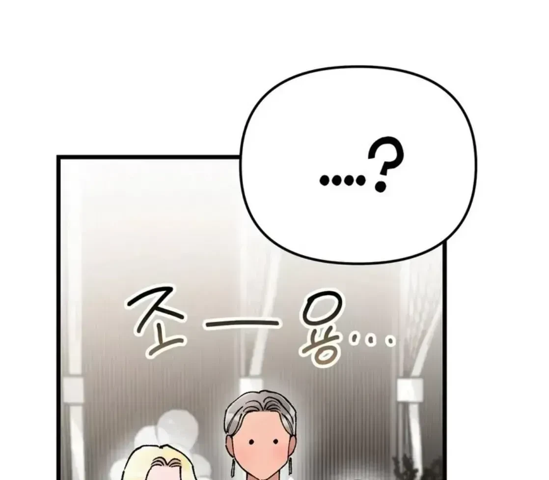 Chapter 1.4, page 12