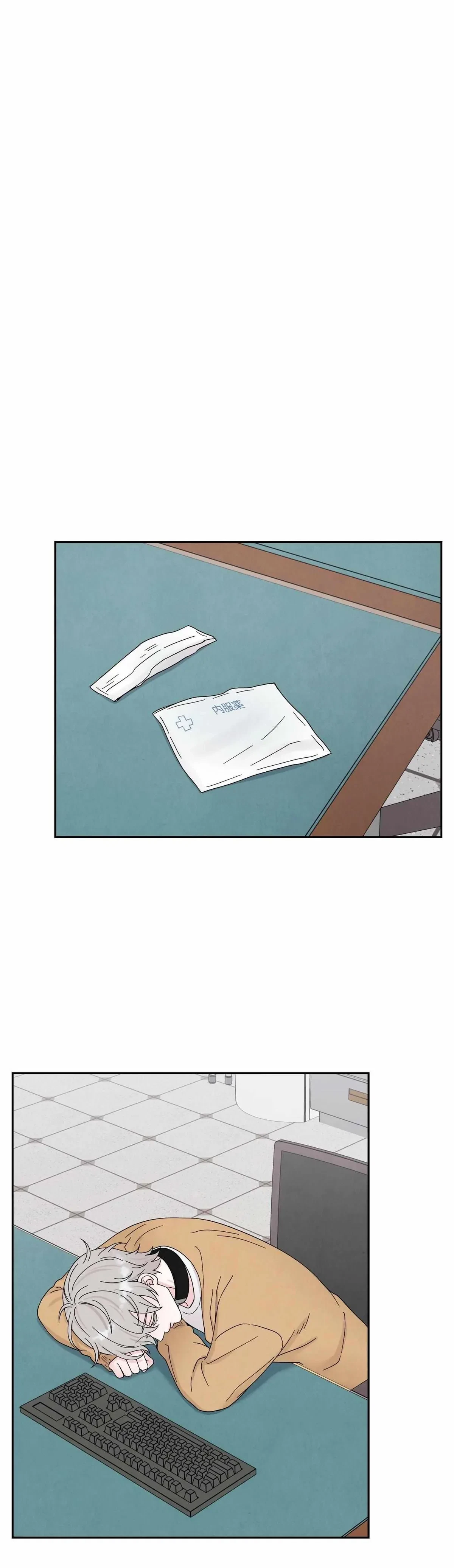 Chapter 63, page 23