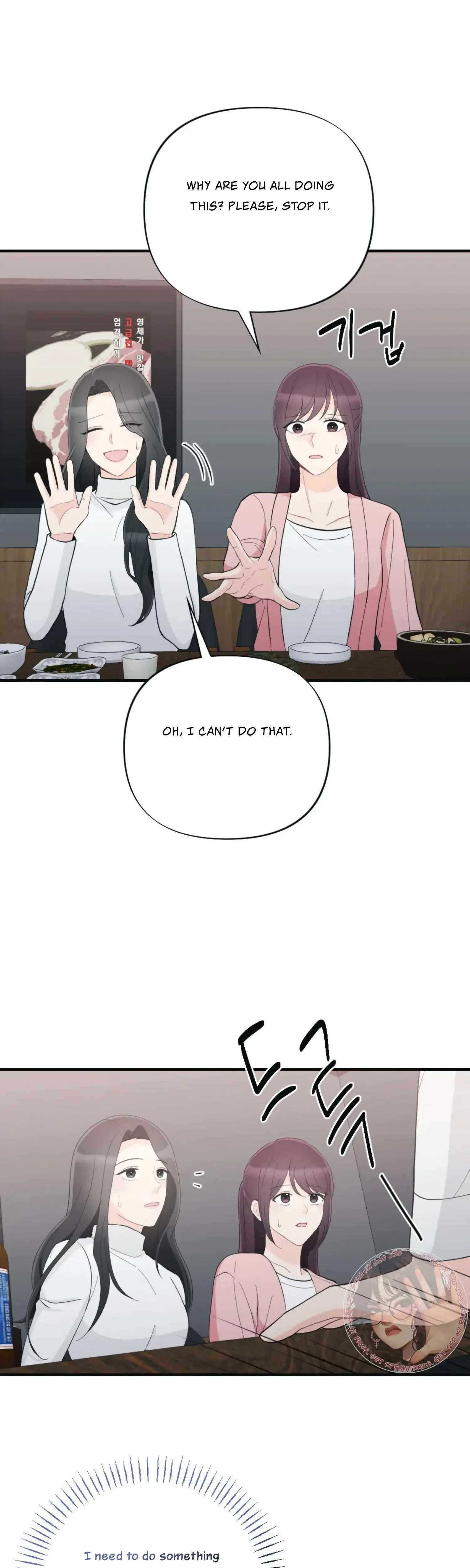 Chapter 27, page 8
