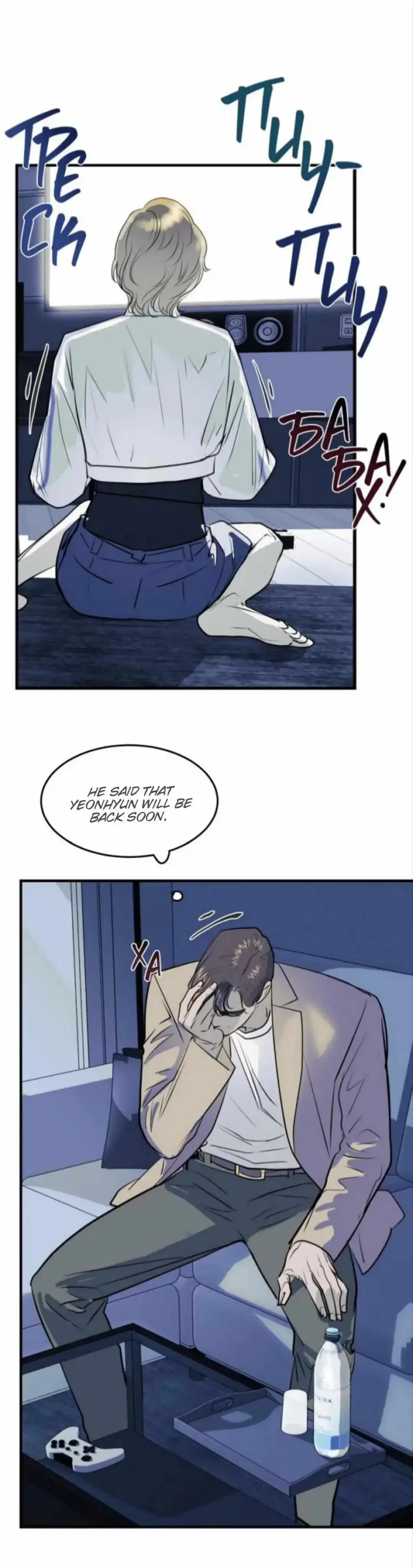 Chapter 9, page 9
