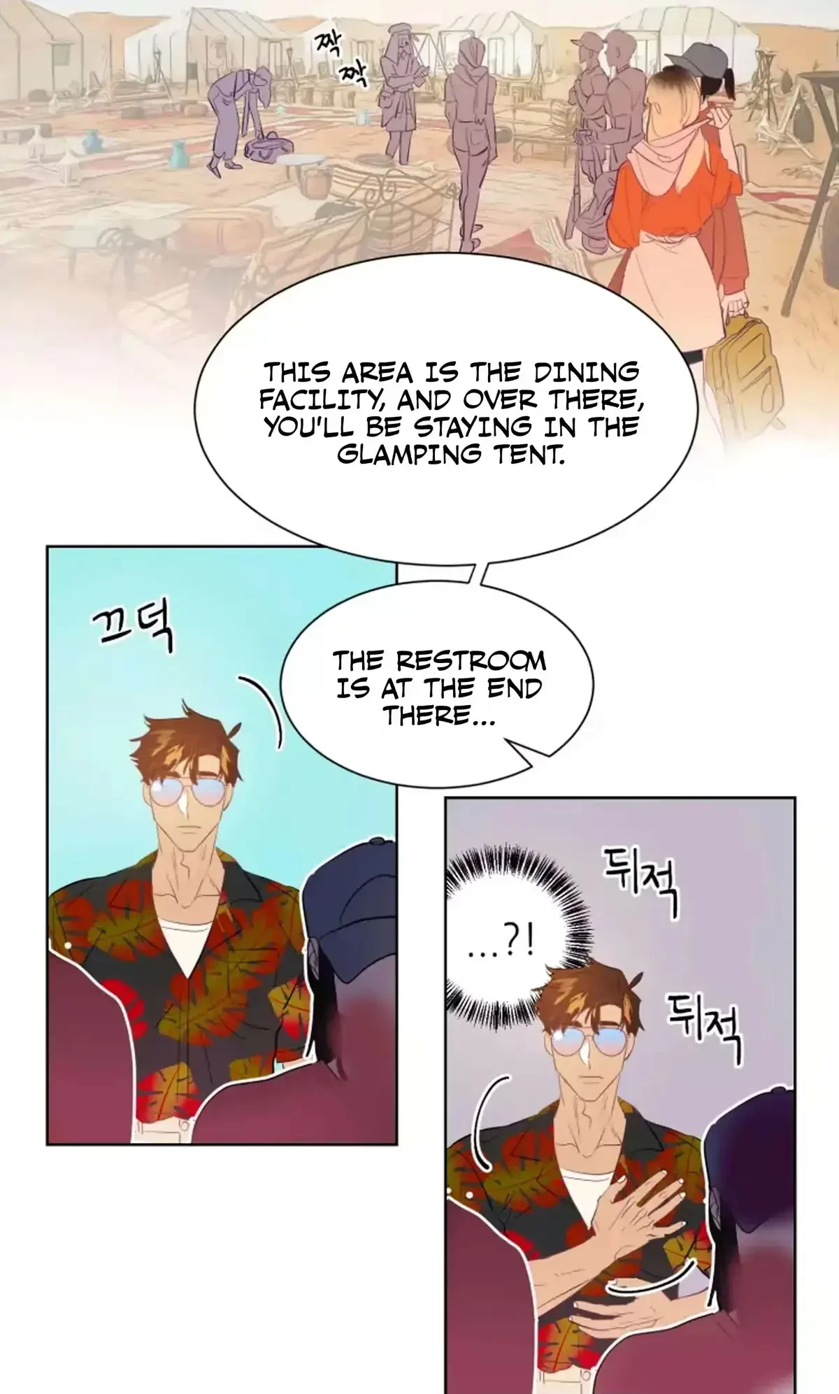 Chapter 1, page 11