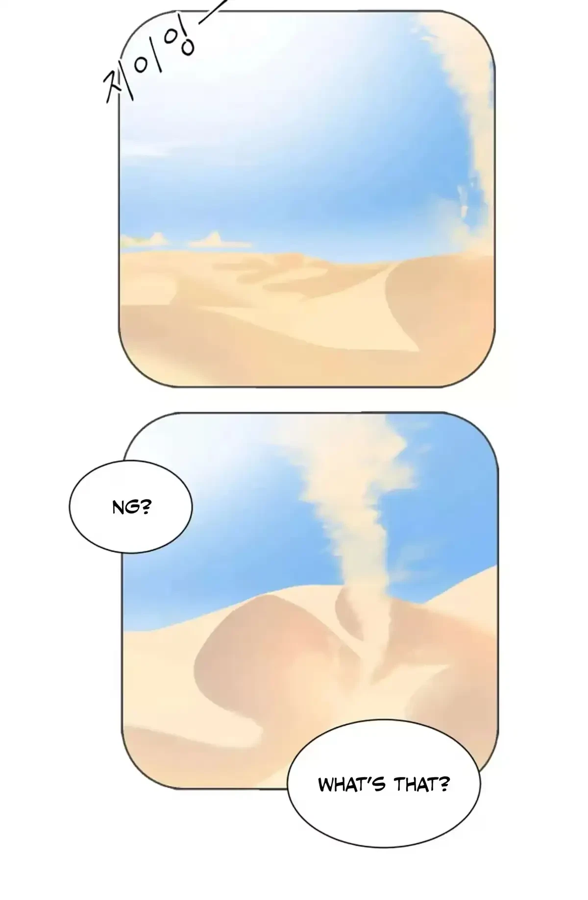 Chapter 1, page 22