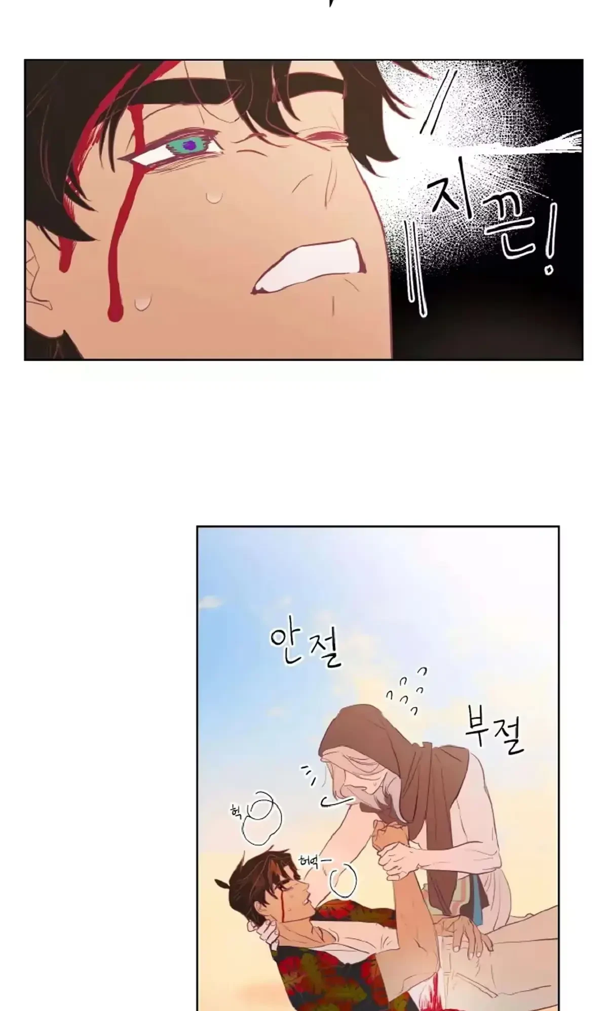 Chapter 1, page 39