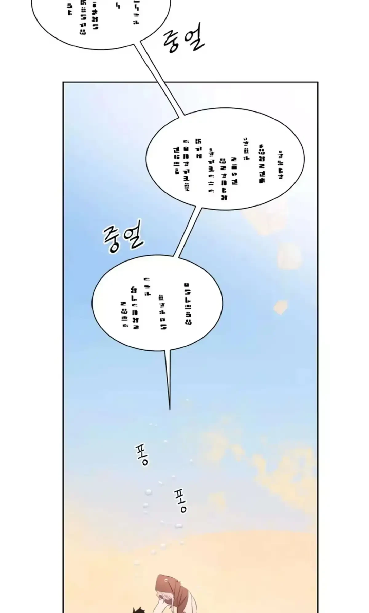 Chapter 1, page 41