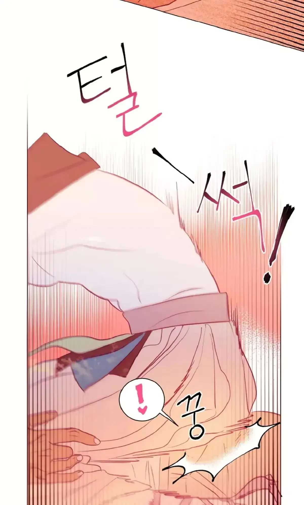 Chapter 1, page 49