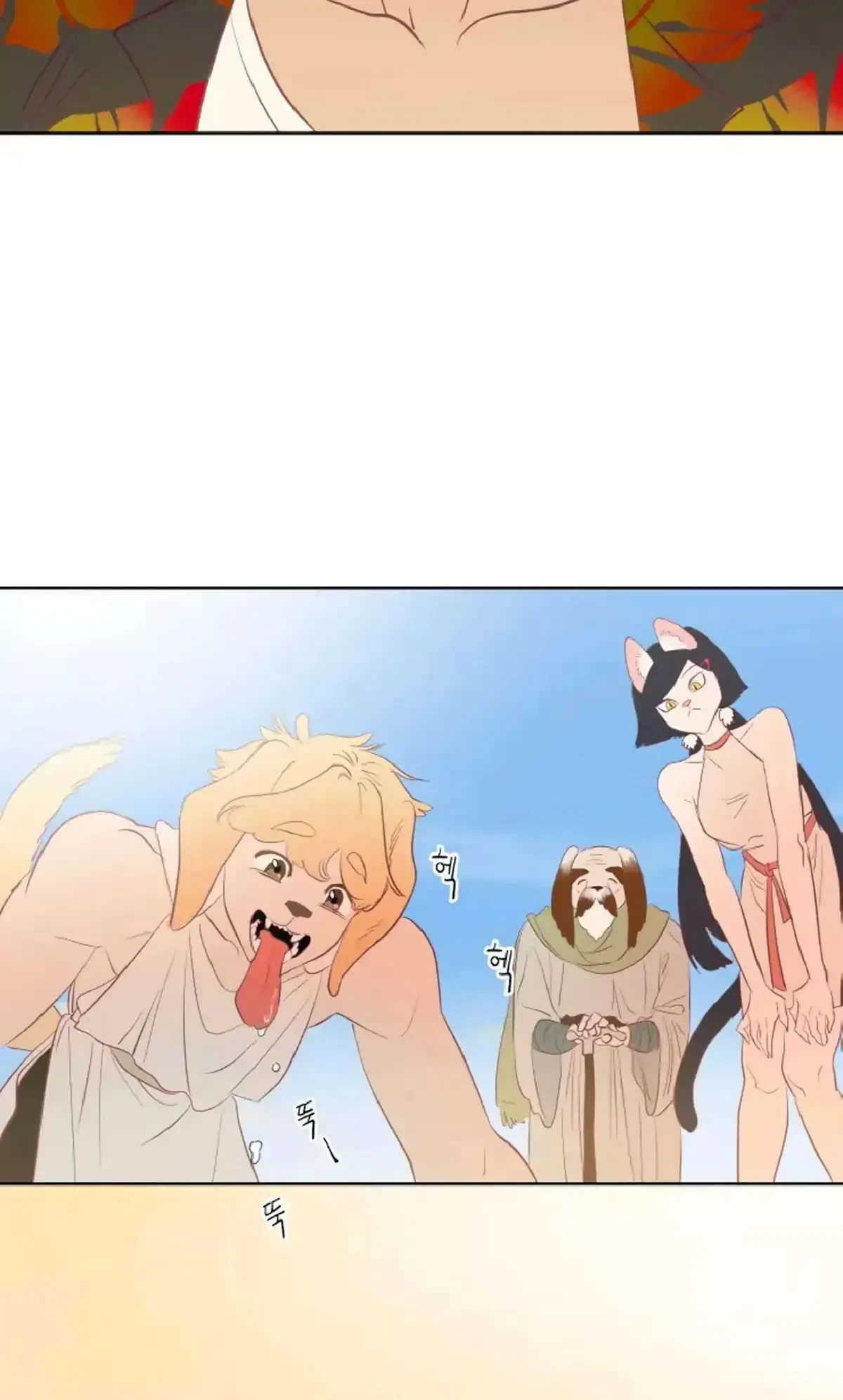 Chapter 1, page 65