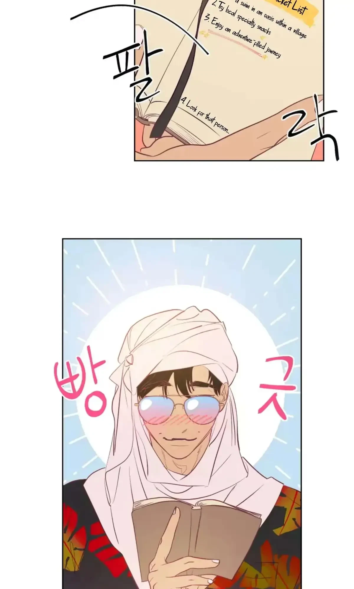 Chapter 1, page 7