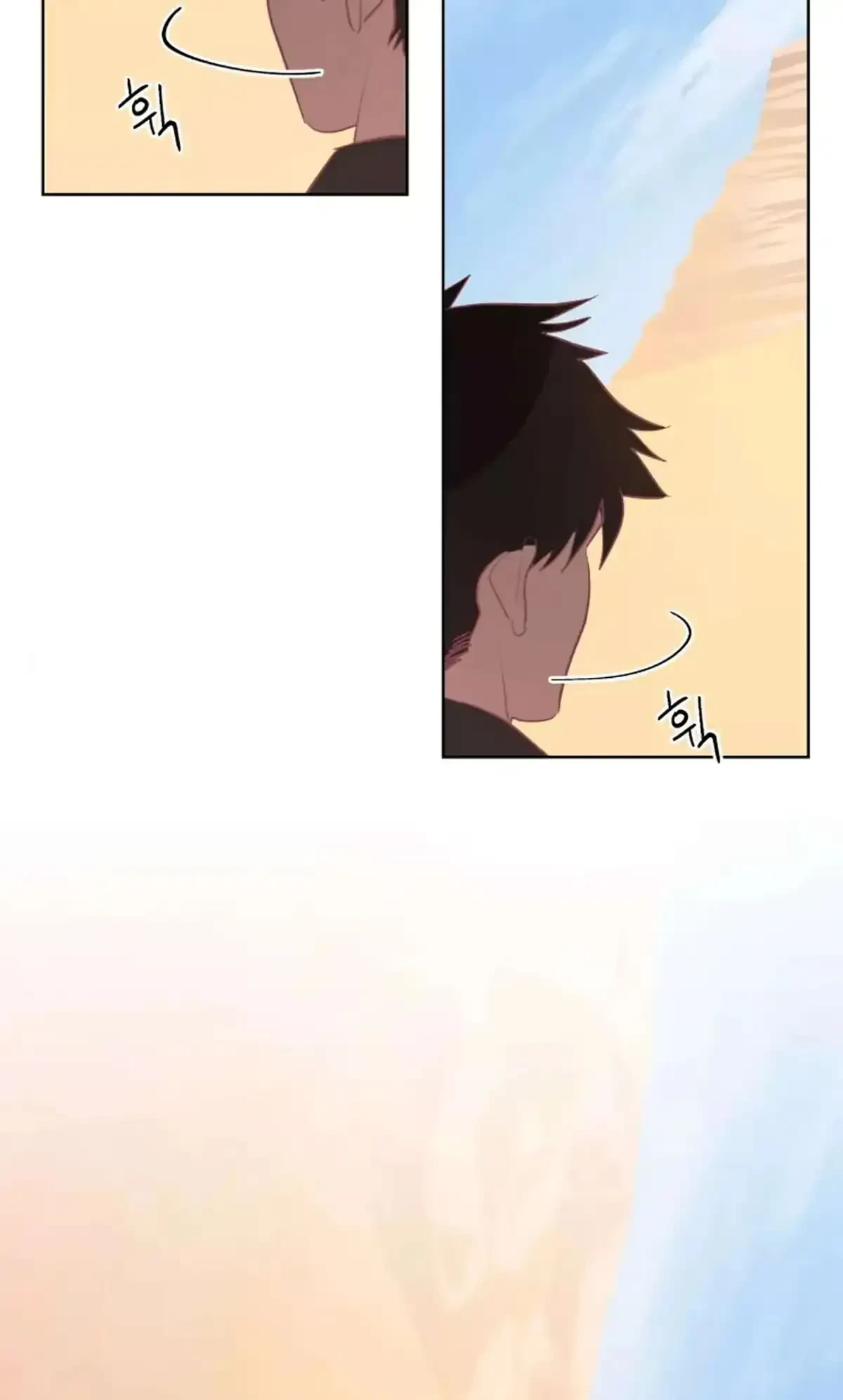 Chapter 1, page 75