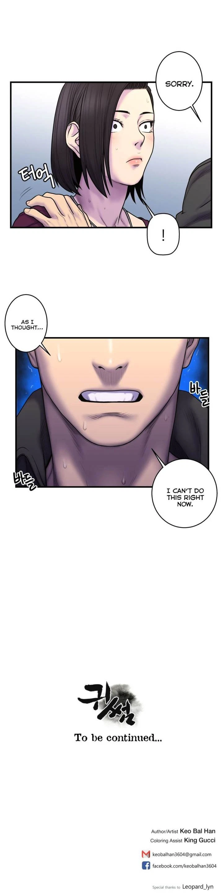 Chapter 44, page 23