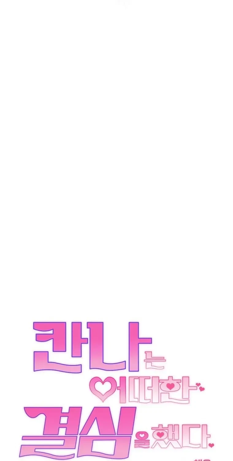Chapter 3, page 86