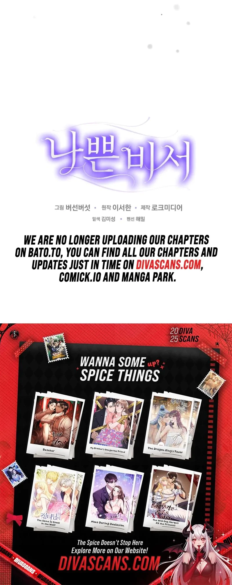 Chapter 26, page 25